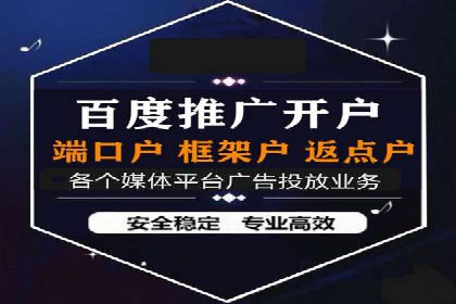 百度竞价托管公司案例：揭秘广告投放成功秘诀